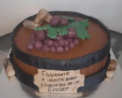 Роденденска торта за возрасни